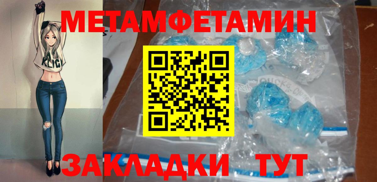 Новый Уренгой  АМФ Premium  АМФЕТАМИН  Вход с VPN 
