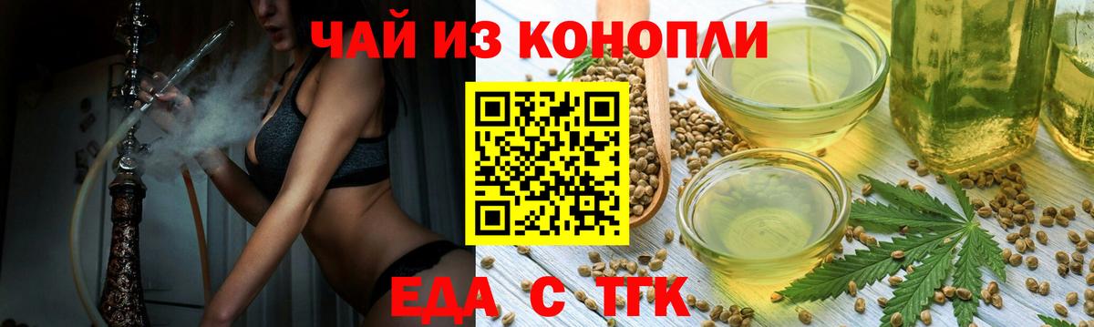Новый Уренгой  Canna-Cookies марихуана  Вход с VPN 