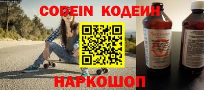 spice Славгород