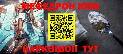 MDMA Premium VHQ Славянск-на-Кубани