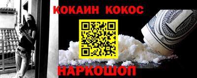 марки lsd Новокубанск