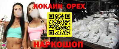 spice Славгород