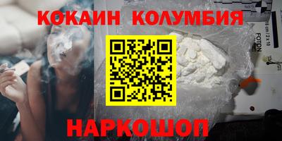 spice Славгород
