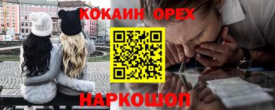MDMA Premium VHQ Славянск-на-Кубани