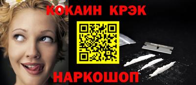 твердый Сланцы