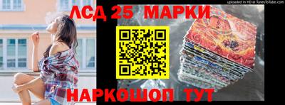 spice Славгород