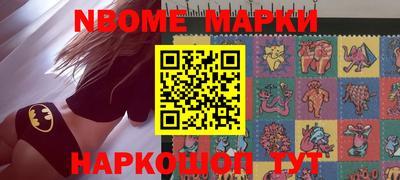 крисы Новодвинск