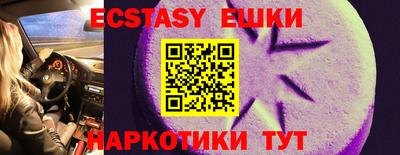 твердый Сланцы
