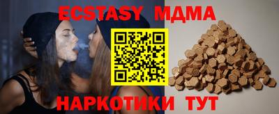 MDMA Premium VHQ Славянск-на-Кубани