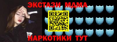 MDMA Premium VHQ Славянск-на-Кубани