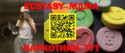 MDMA Premium VHQ Славянск-на-Кубани