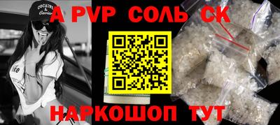 твердый Сланцы