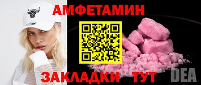 MDMA Premium VHQ Славянск-на-Кубани