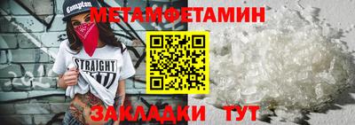MDMA Premium VHQ Славянск-на-Кубани