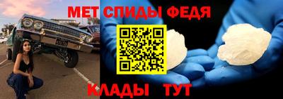 альфа пвп Новозыбков
