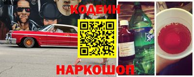 spice Славгород