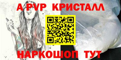 spice Славгород