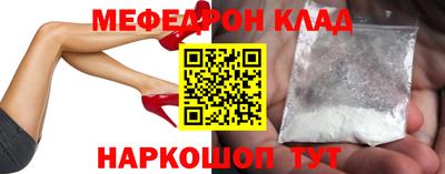 MDMA Premium VHQ Славянск-на-Кубани