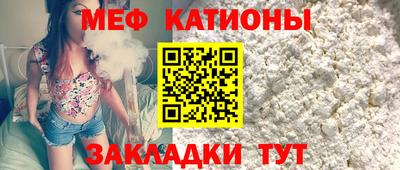 spice Славгород