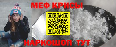 spice Славгород