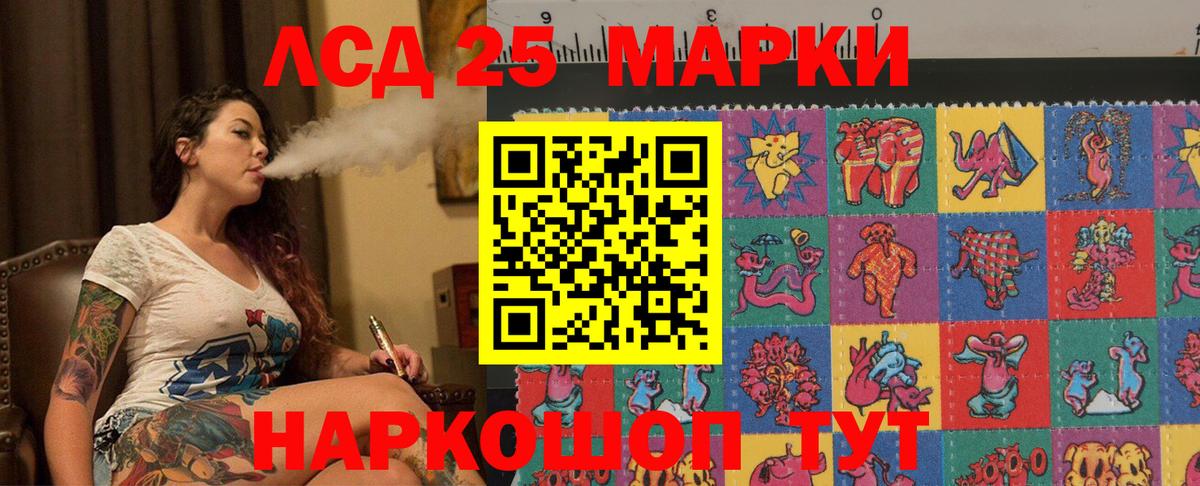 Новый Уренгой  ЛСД экстази ecstasy  Вход с VPN  ЛСД экстази  ЛСД экстази кислота 