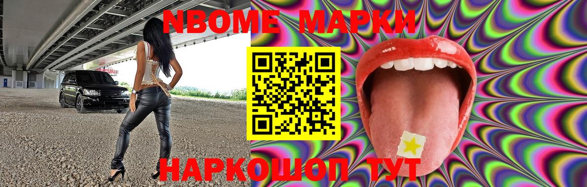 LSD-25 экстази кислота Новый Уренгой