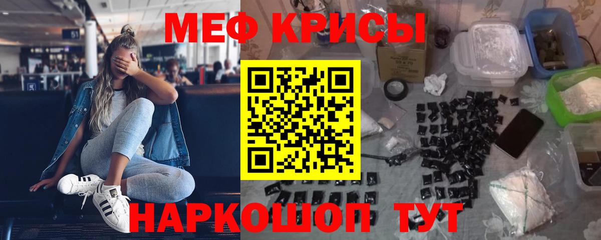 МЕФ Новый Уренгой