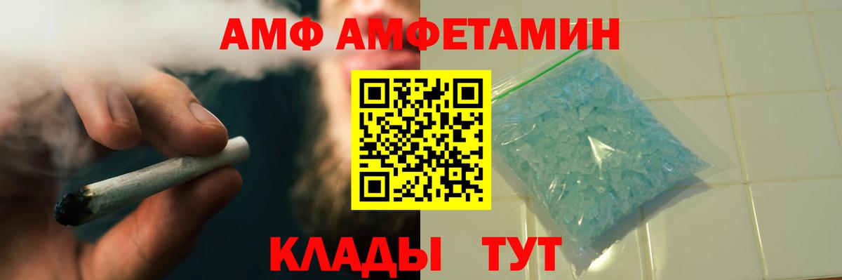 Метамфетамин кристалл Новый Уренгой