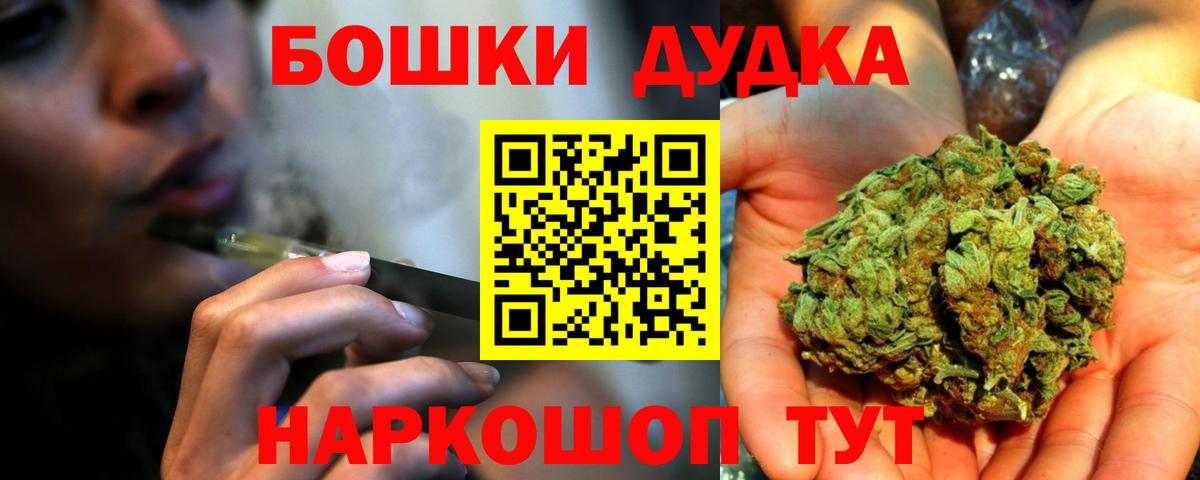 Бошки марихуана семена  Марихуана тримм  Новый Уренгой  Конопля план  Каннабис SATIVA & INDICA  Вход с VPN 